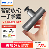 飞利浦（PHILIPS）小钢炮筋膜枪肌肉放松按摩器专业级运动健身家用颈膜枪深层按摩仪3110G 送男女友节日生日礼物