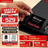 闪迪（SanDisk）1TB SSD固态硬盘535MB/s读速PLUS性能加强版SATA接口2.5英寸TLC颗粒台式机笔记本扩容电脑升级