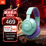 JBL 量子风暴 Quantum360无线游戏耳机耳麦 电竞游戏耳机 7.1音效吃鸡耳麦 声卡头戴式耳机三角洲行动 Q360绿色（全新上市）