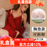 猫惑纯欲风带胸垫冰丝睡衣女士吊带仿真丝性感情趣睡裙裙子家居服套装 酒红色【带胸垫】【睡裙+睡袍】 L 【适合95-115斤】
