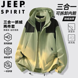 JEEP SPIRIT吉普冲锋衣男秋冬季夹克外套防风三合一工装登山服 军绿 M