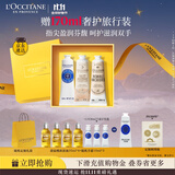 欧舒丹护手霜礼盒乳木果保湿滋润3支装手膜留香礼物伴手礼(香型随机)