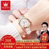 欧利时（OLEVS）瑞士认证品牌手表女简约气质女士手表夜光防水陶瓷石英表超薄女表 OLEVS-3606-间陶瓷白面女