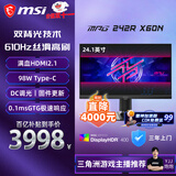 微星（MSI）24.1英寸610Hz电竞显示器600Hz 旋转升降TN屏 Type-c 98W 电脑游戏电竞显示屏 MPG 242R X60N