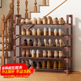 安尔雅楠竹简易鞋架门口多层家用鞋架子宿舍木质防尘鞋柜置物架 5层80cm