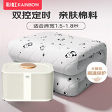 彩虹双人双温双控型静音触控调温定时棉料水暖毯水暖电热毯2.0*1.5米