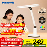 松下（Panasonic）台灯AAAAA级护眼台灯 全光谱台灯护眼学习 家用学生儿童台灯致言