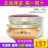 新生活化妆品天地韵幼容套装盒套装洗面奶清洁霜专柜正品护肤品官旗舰网 天地韵幼容清洁霜