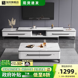 淘邦 亮光岩板茶几组合 轻奢茶桌现代简约家用电视柜中小户型客厅家具 黑白框架【12MM亮光雪山白岩板】 1.3米茶几+电视柜【双拉款】