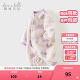 戴维贝拉（DAVE＆BELLA）初生婴儿摇粒绒连体衣0-3个月宝宝爬服秋季新款小童包屁衣新生儿 紫色花园【DB3243402】 80cm （建议身高73-80cm）