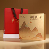天之红茶叶祁门红茶祁红香螺特级礼盒200g 送礼送父母老丈人长辈