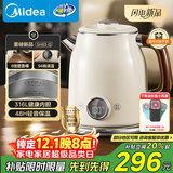 美的（Midea）艺术家电热水壶  烧水壶自动断电保温一体  1.6L大容量电热水壶 316L不锈钢恒温壶 精准控温 63-Q