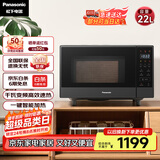 松下（Panasonic）【国家补贴】一键智能加热22升大容量6档变频火力平板式微波炉烤箱一体机NN-GF237Q