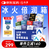 SIKI私激避孕套超薄玻尿酸安全套计生囤货装集装箱礼盒99只