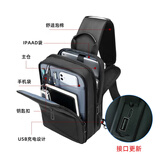 尼格尔单肩斜挎包男士胸包11英寸ipad平板包可扩容多功能时尚工具包 典雅黑