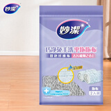 妙洁平板拖把布33.5cm共2布巧净免手洗平拖拖布替换装