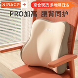 尼拉腰靠腰枕办公室护腰久坐神器靠背椅子座椅工位腰托靠腰垫腰垫靠垫 升级面料【灰白】腰靠1个