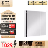 科勒（KOHLER）依洛诗镜柜铝合金浴室镜子镜箱卫浴储物柜艾洛诗梳妆镜【不带灯】 【24656T】镜柜63.5cm