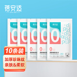 蓓安适一次性毛巾加厚加大浴巾洁面巾便携旅行干湿洗脸巾 5包10条装