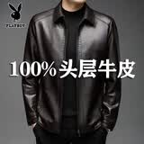 花花公子100%真皮皮衣男秋冬2026新款海宁头层牛皮男装皮夹克外套男款 2101-7棕色【翻领】 XL