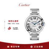 卡地亚(Cartier)蓝气球系列机械男表白盘钢带42.1mmWSBB0049 礼物