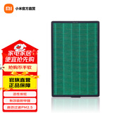 米家 小米空气净化器滤芯滤网 除甲醛增强版2只装 家用除甲醛除菌除烟味 适用净化器MAX增强版 米家空气净化器MAX滤芯 除甲醛增强版