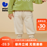 迷你巴拉【保暖抑菌】男女童长裤加绒裤子冬新款 浅卡其50311 【蓄热一体绒】 90