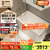 科勒（KOHLER）独立式亚克力浴缸玲纳内外式排水家用浴缸深泡式浴缸带座椅 26760T-L-0左角位1200mm1.2m