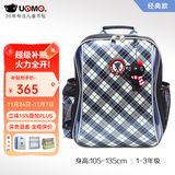 UnMe台湾unme男女小学生一年级书包男1-3-6轻防水儿童双肩背送礼书包 3212蓝格 1-3年级 小挂件+腰扣