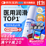 杜蕾斯（durex）净润人体医用润滑液60ml 情趣用品夫妻床上 润滑油剂房事免洗可舔