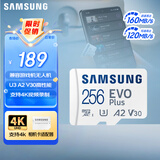 三星（SAMSUNG）256GB TF(MicroSD)存储卡 EVO白卡 U3A2V30 手机平板游戏机内存卡 支持4K视频 读160MB/s写120MB/s