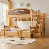 林氏家居全实木上下床上下铺儿童床双层子母床高低床加宽双人LH064A1可选 梯柜款|原木色|全套组合 1.5x1.9米