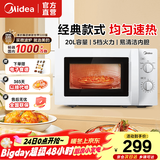 美的（Midea）微波炉 20升小型家用 360度转盘加热 易清洁内胆 旋钮操控高温杀菌 M1-L213B 经典款
