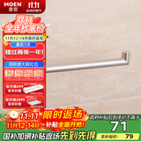 摩恩（MOEN）304抛光亮面不锈钢毛巾环毛巾架浴巾架纸巾架抗氧耐腐毛巾杆1904