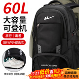 回力旅行背包男大容量双肩包户外出差电脑包登山旅游防泼水行李书包 黑色大号【60L大容量可登机】