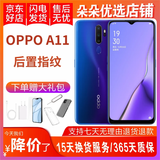 A11二手手机 AI四摄 5000mAh大电量全面屏游戏智能手机 暮辰紫 4GB+128GB 9成新