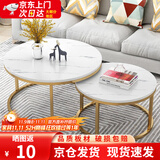 立太（LEADTEK）茶几客厅小户型边几沙发轻奢小桌子现代简约圆形茶几组合茶桌茶台 80CM白+60CM白+金架【品质升级】