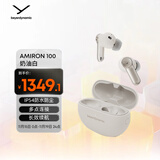 拜雅（beyerdynamic）AMIRON 100 阿米罗100 真无线主动降噪蓝牙音乐耳机杆状入耳式安卓苹果通用 奶油白 双11推荐