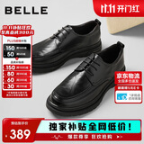 百丽通勤商务皮鞋2025男牛皮褶皱增高休闲鞋A1373AM4 黑色2  38