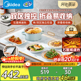 美的（Midea）暖菜板折叠 2025新款石墨烯速热饭菜加热板家用加热杯垫保温板保温垫多功能暖菜神器HBU8045FZ Pro