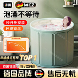 WCZ德国泡澡桶折叠大人家用洗澡桶儿童成人全身沐浴游泳泡浴浴缸 70公分渐变绿_今日下单即送浴袋*5