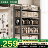 溢彩年华 厨房置物架落地加粗加厚收纳架储物架家用电饭锅架子6400