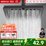 四季沐歌（MICOE）增压淋浴花洒喷头顶喷 加压浴室顶喷大面板出水方形顶喷【雅黑】