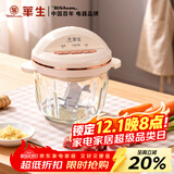 华生（Wahson）大容量绞肉机家用辅食机婴儿绞馅机料理机商用电动多功能搅拌机3LWS-8019B