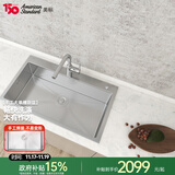 美标不锈钢加厚手工水槽溢水孔大单槽厨房橱柜水池洗碗盆洗菜盆 手工800mm单槽配抽拉龙头