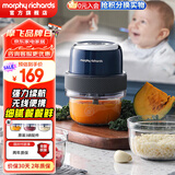 摩飞电器（Morphyrichards）无线便携婴儿料理机辅食机 家用绞肉机碎肉果蔬料理 套娃蒜泥机打蒜器 【镇店款】80%人选择 0.15L