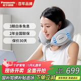 松下（Panasonic）颈椎按摩器U型枕按摩披肩 肩颈按摩器腿腰颈部按摩仪按摩枕头女朋中秋节礼物男女生日RAD61