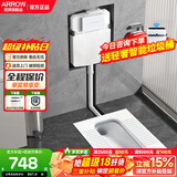 箭牌（ARROW） 隐藏式水箱暗藏蹲便器防溅防臭蹲坑入墙式蹲坑暗装冲水箱套装 高度230条纹B款带弯前排+隐藏水箱