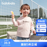 巴拉巴拉童装儿童长袖t恤男童2025秋装宝宝女童打底衫萌209325100201