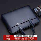 稻草人男士公文包商务手提包办公出差律师休闲单肩斜挎14英寸电脑包